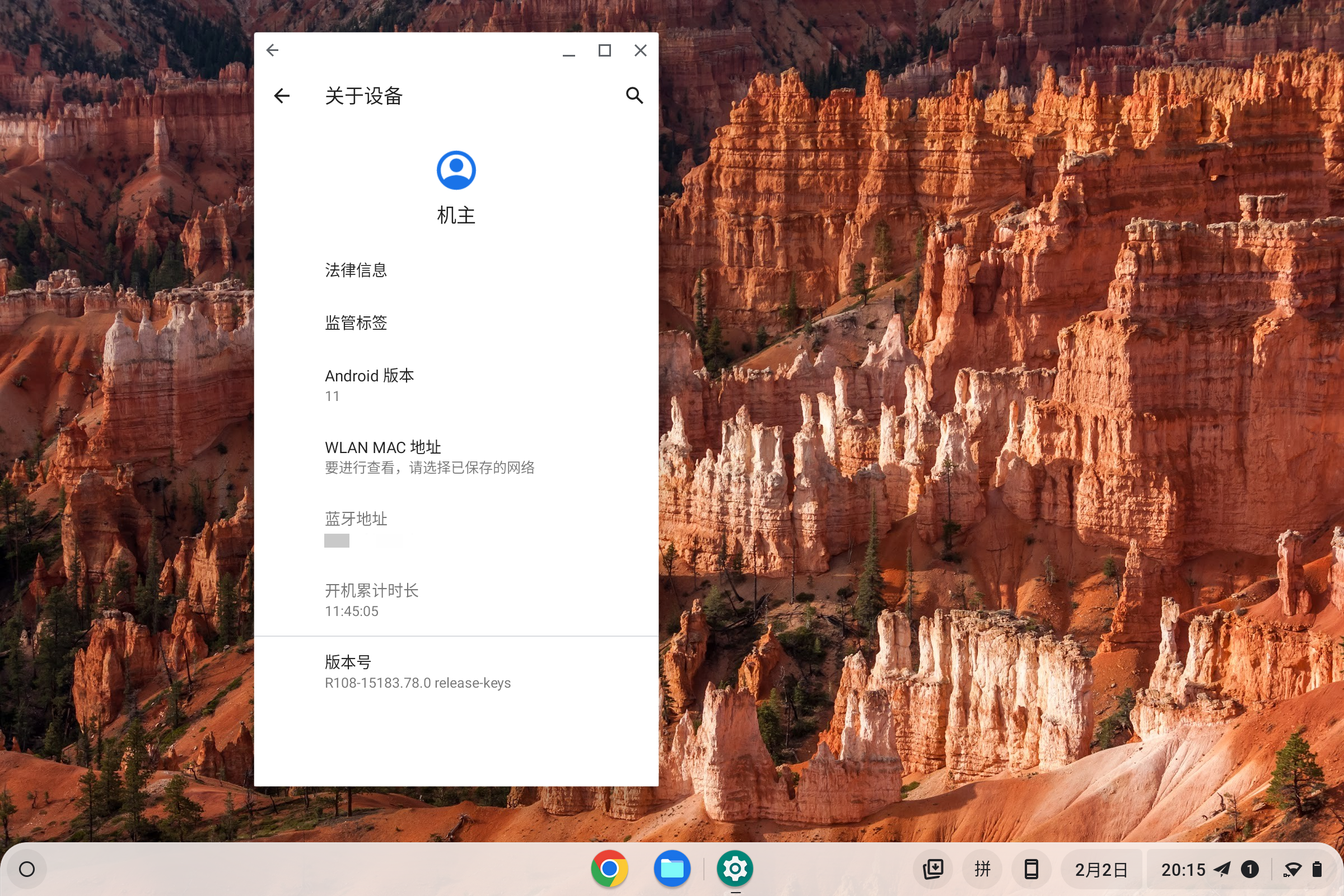 ChromeOS-desktop-android