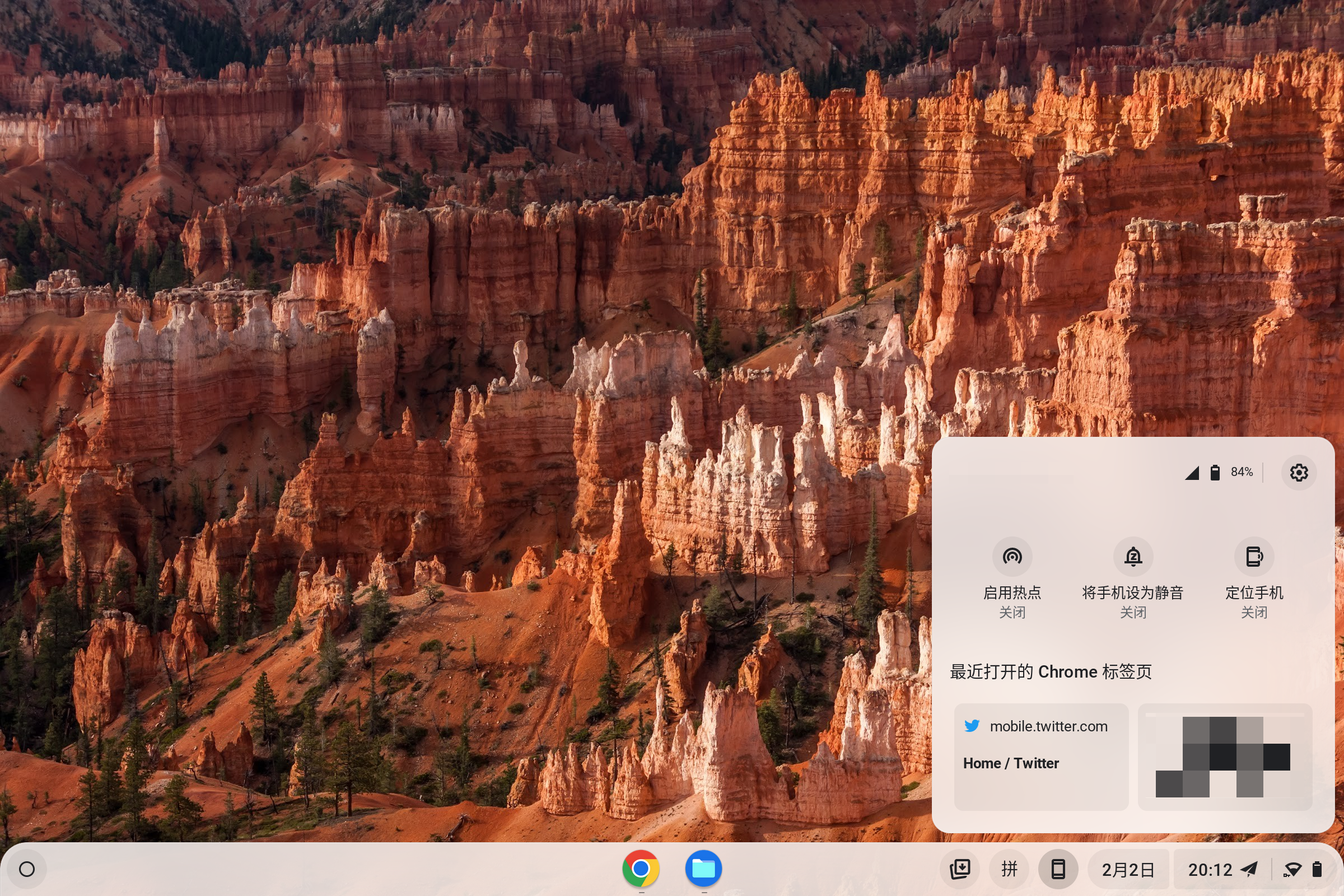 ChromeOS-desktop-connect